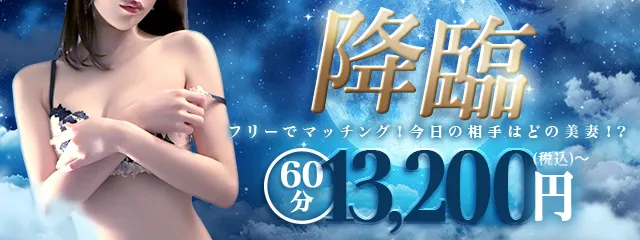 待望のフリーイベント降臨！！